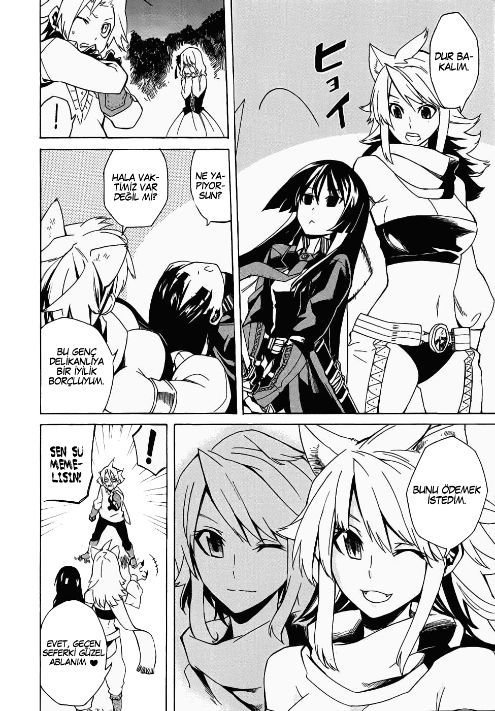 Akame ga KILL! Vol. 1 Ch. 1 第72页