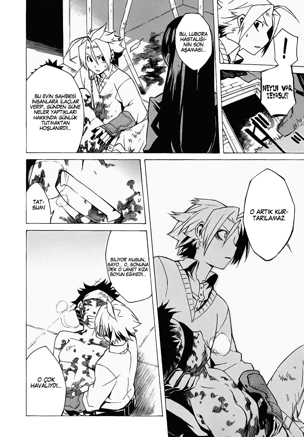 Akame ga KILL! Vol. 1 Ch. 1 第83页