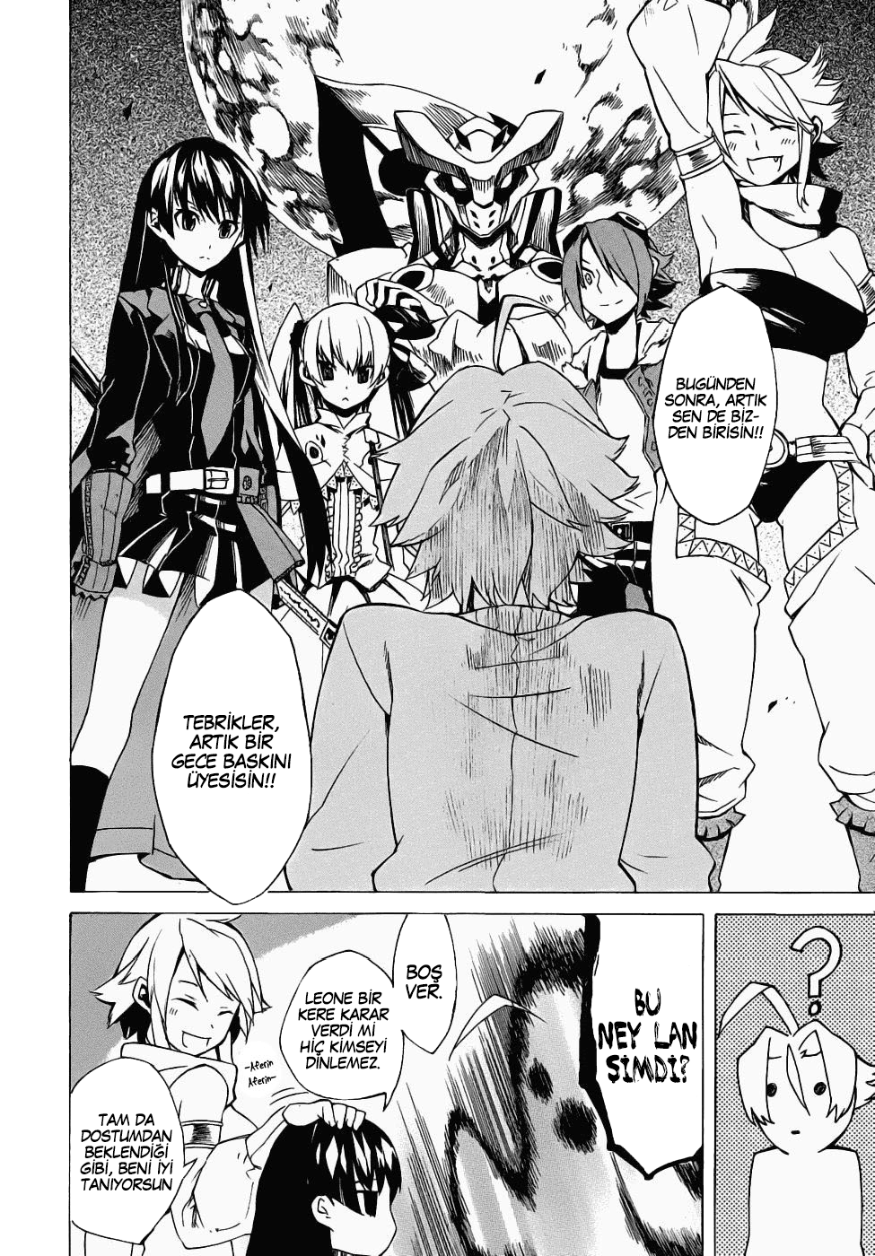 Akame ga KILL! Vol. 1 Ch. 1 第87页