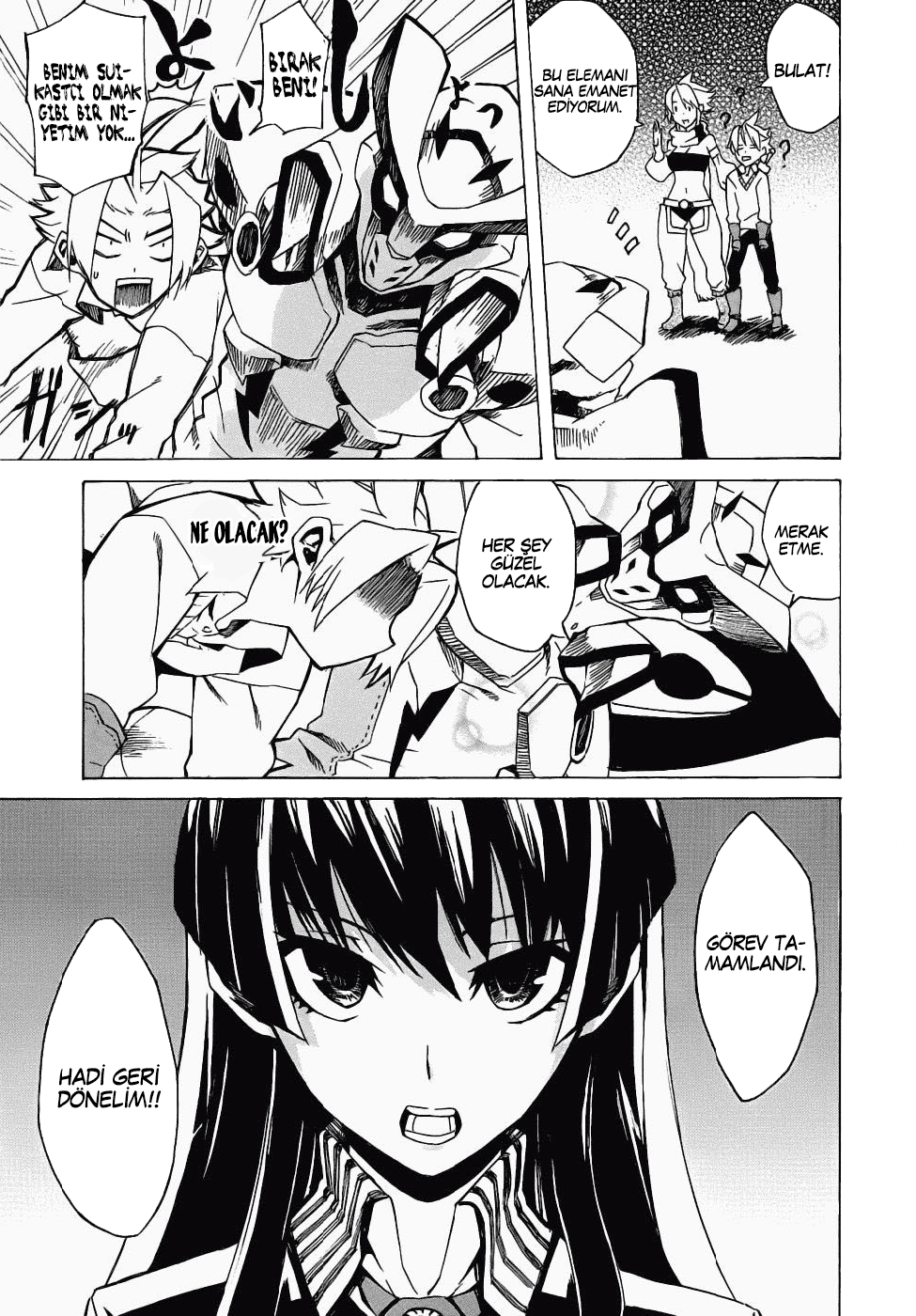 Akame ga KILL! Vol. 1 Ch. 1 第88页