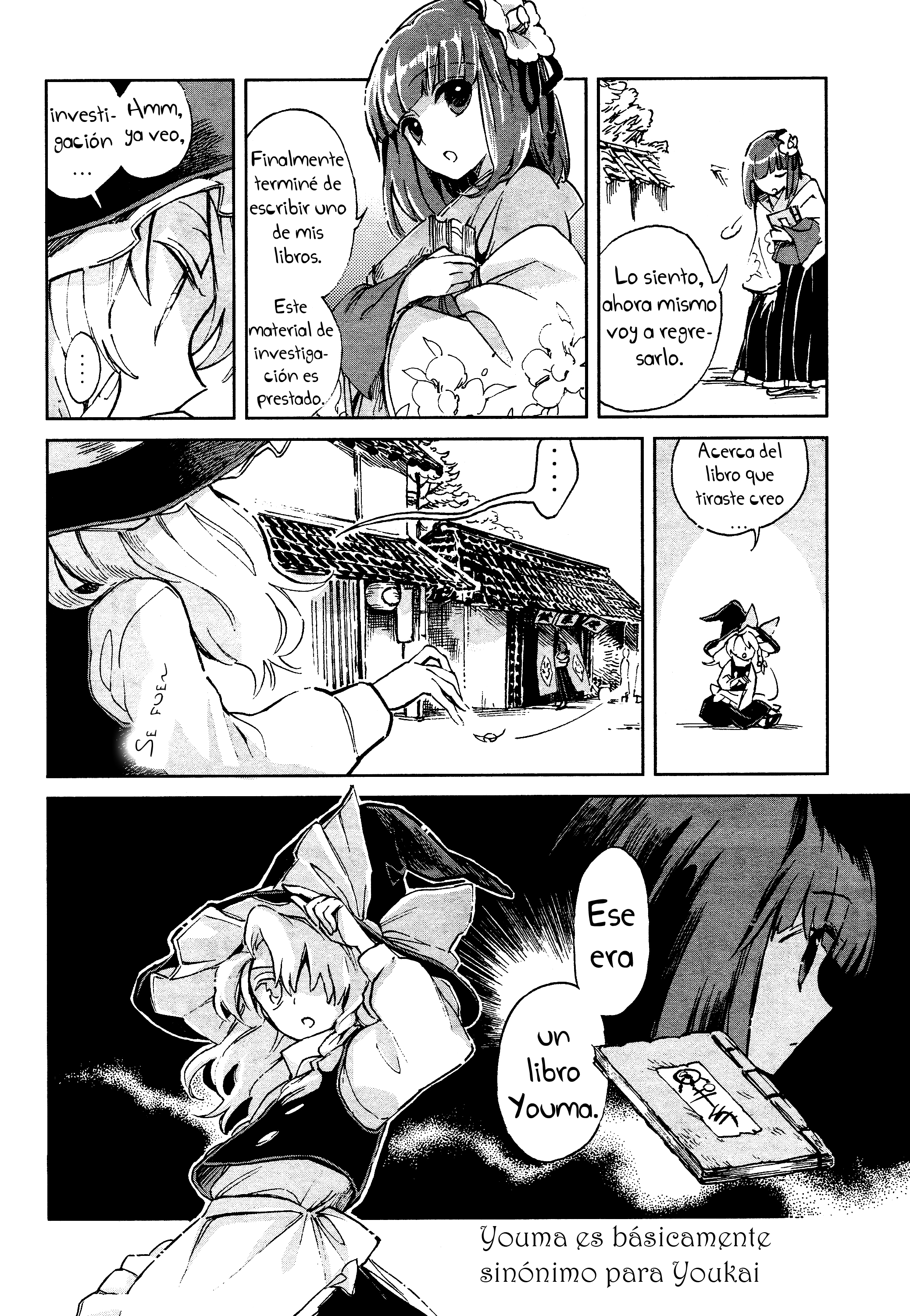 Touhou Suzunaan ~ Forbidden Scrollery. El Raro Libro de la Ilusión 第5页