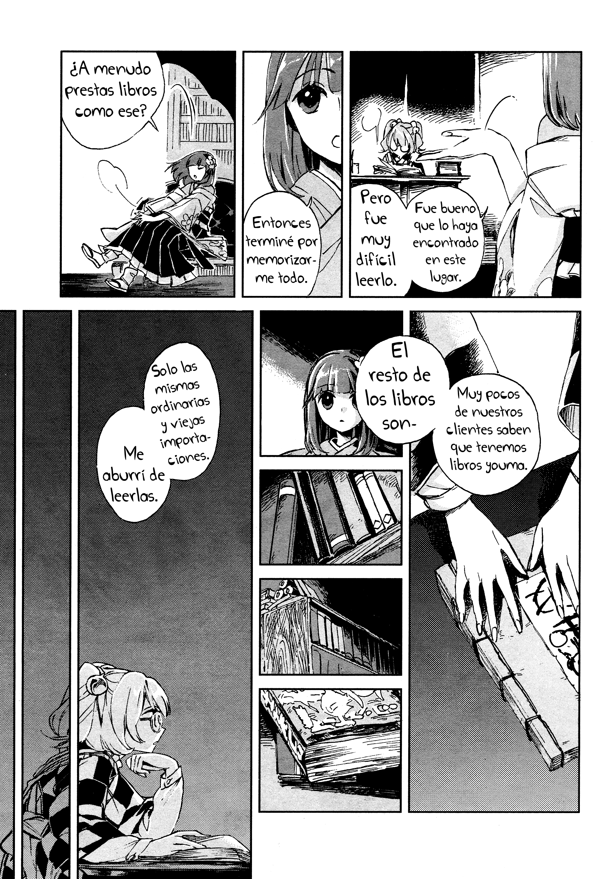 Touhou Suzunaan ~ Forbidden Scrollery. El Raro Libro de la Ilusión 第8页