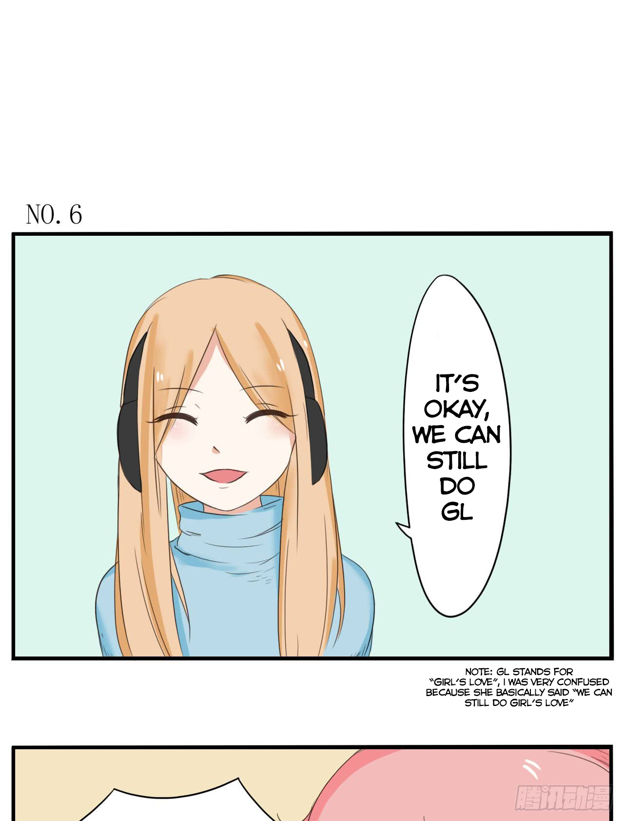 I Only Want to Be With You Because I Like You 第5页