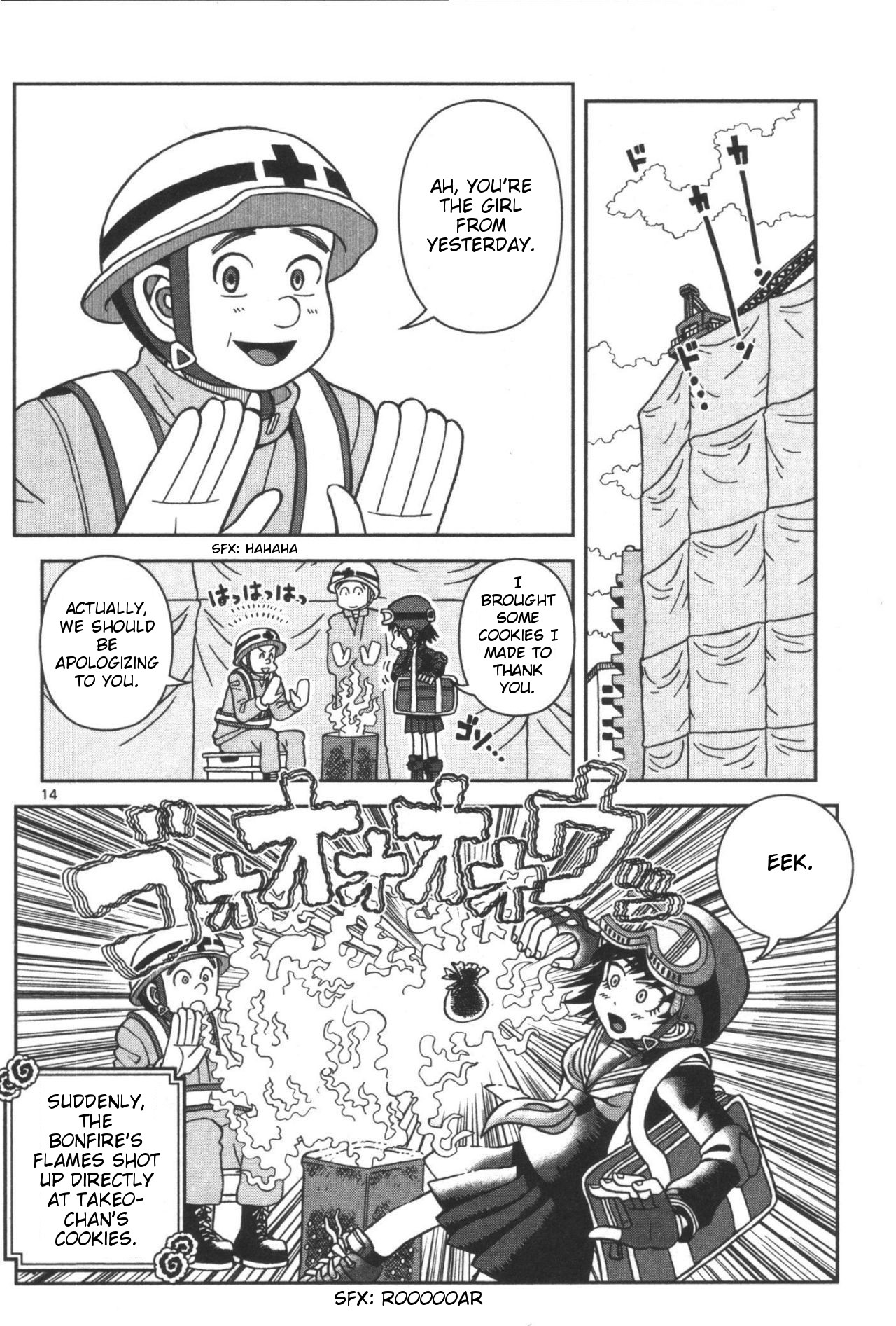 Takeo-chan Bukkairoku Takeo-chan's Gratitude 第14页