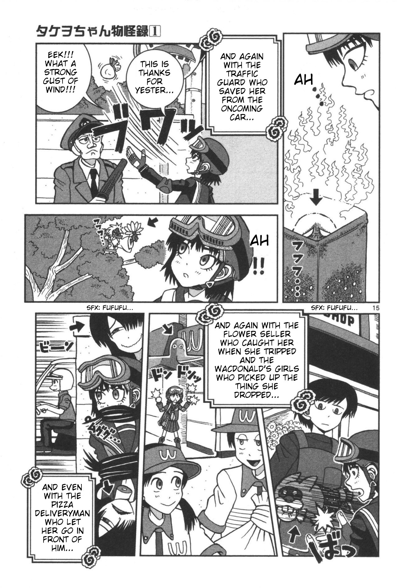 Takeo-chan Bukkairoku Takeo-chan's Gratitude 第15页