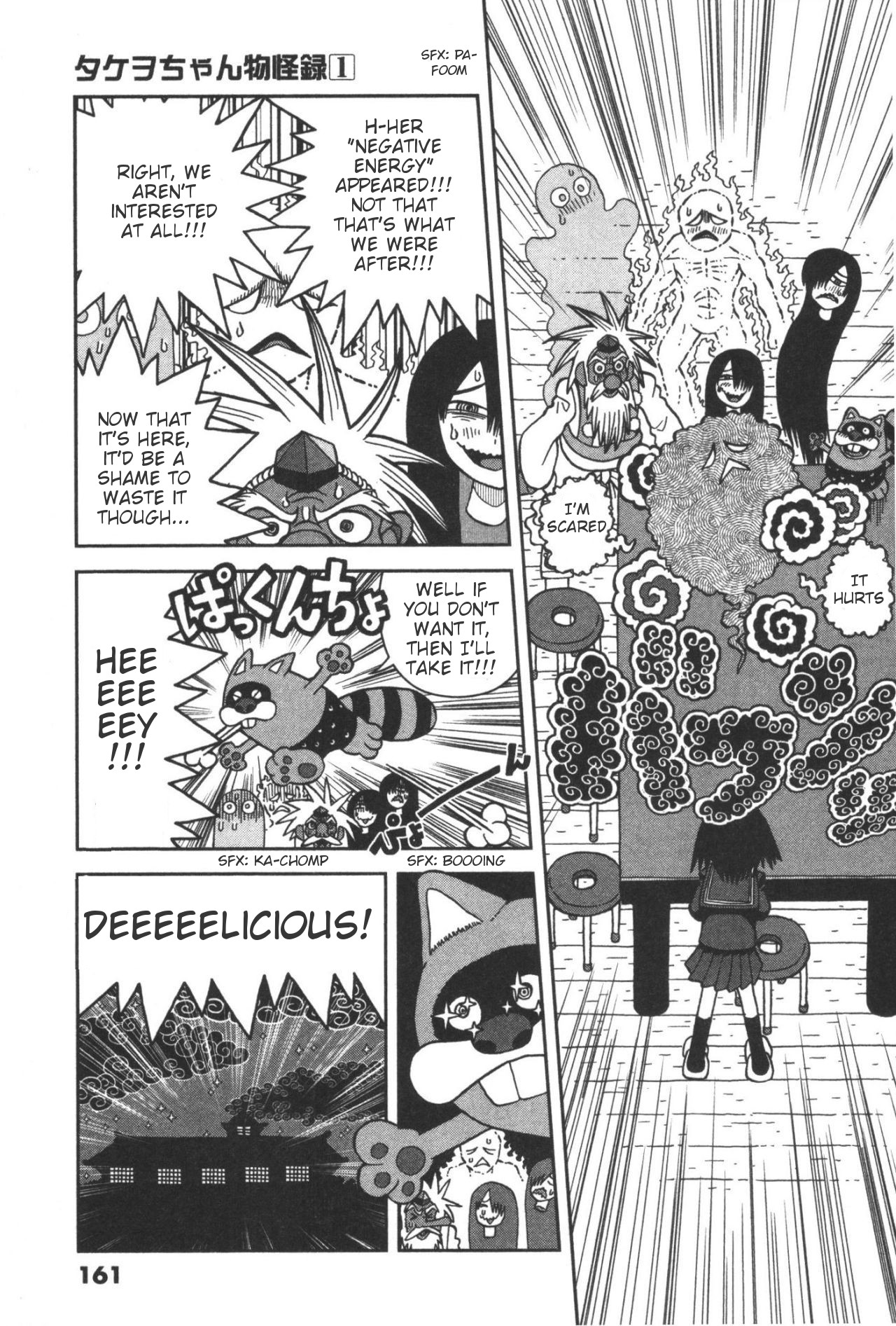 Takeo-chan Bukkairoku Takeo-chan's Gratitude 第28页