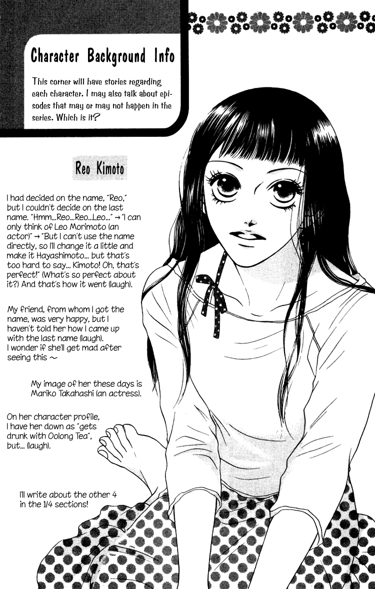 Nadeshiko Club Vol. 1 Ch. 2 第2页