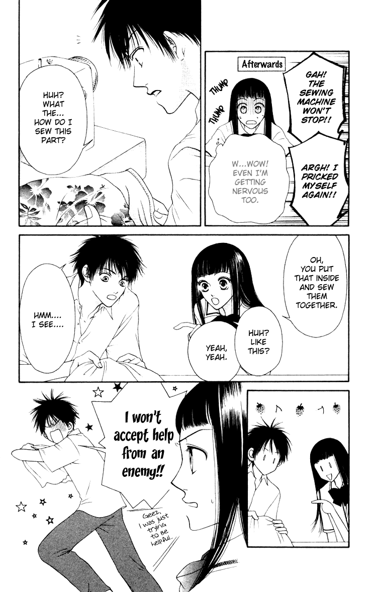 Nadeshiko Club Vol. 1 Ch. 2 第12页