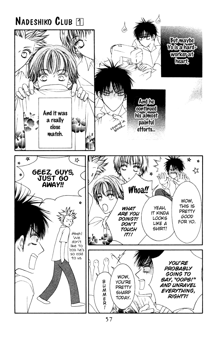 Nadeshiko Club Vol. 1 Ch. 2 第13页