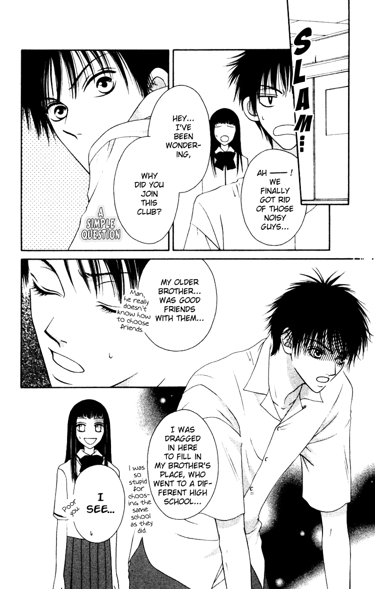 Nadeshiko Club Vol. 1 Ch. 2 第14页