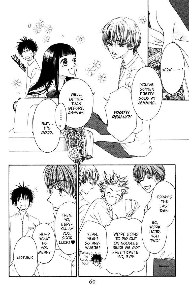 Nadeshiko Club Vol. 1 Ch. 2 第16页