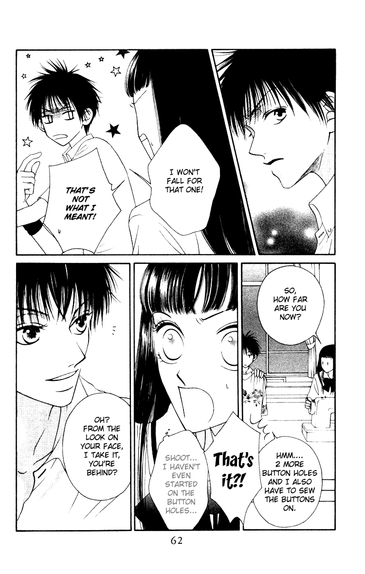 Nadeshiko Club Vol. 1 Ch. 2 第18页