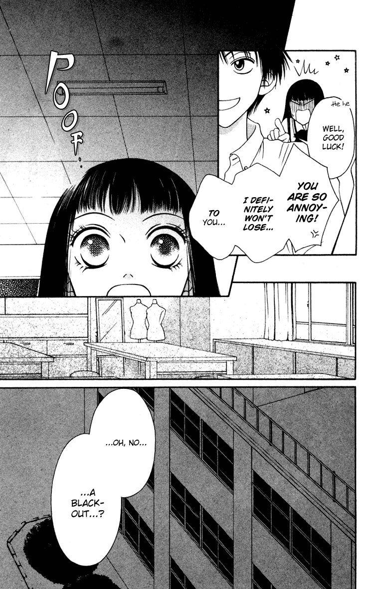 Nadeshiko Club Vol. 1 Ch. 2 第19页
