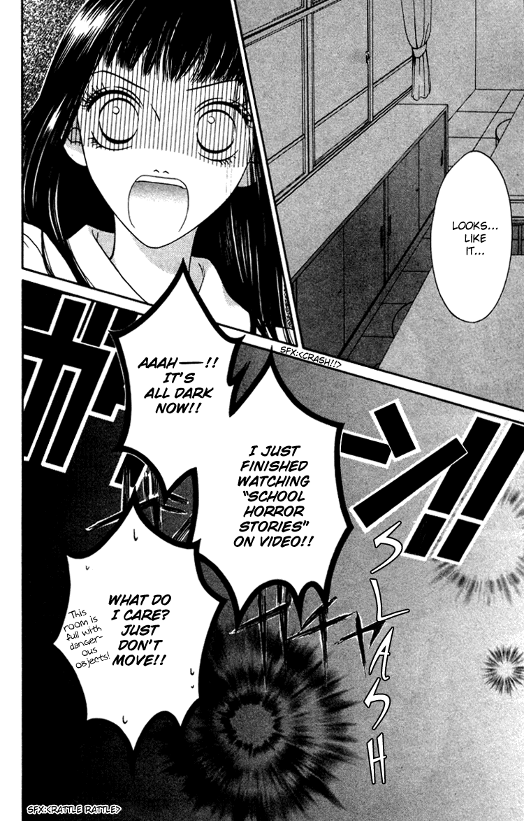 Nadeshiko Club Vol. 1 Ch. 2 第20页