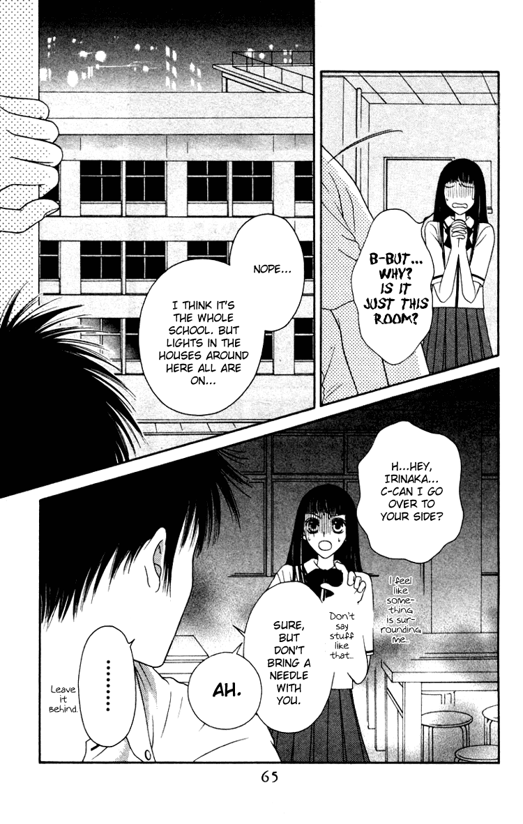 Nadeshiko Club Vol. 1 Ch. 2 第21页
