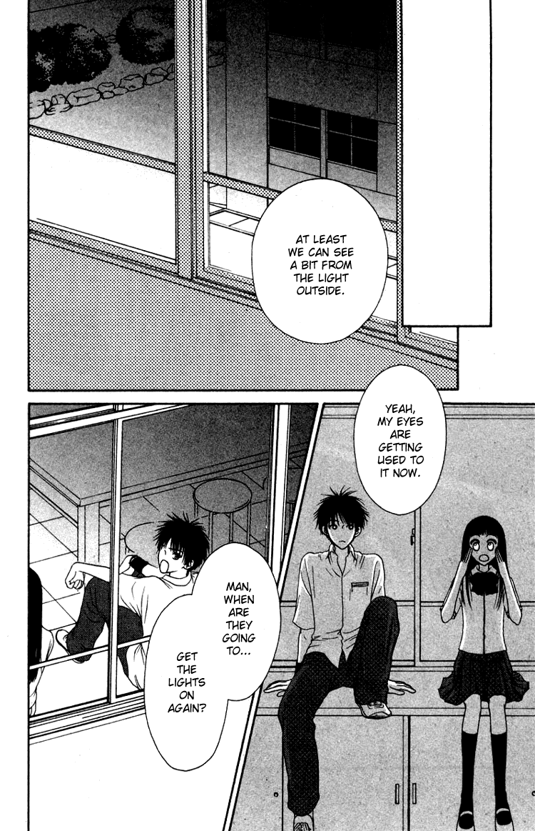 Nadeshiko Club Vol. 1 Ch. 2 第22页