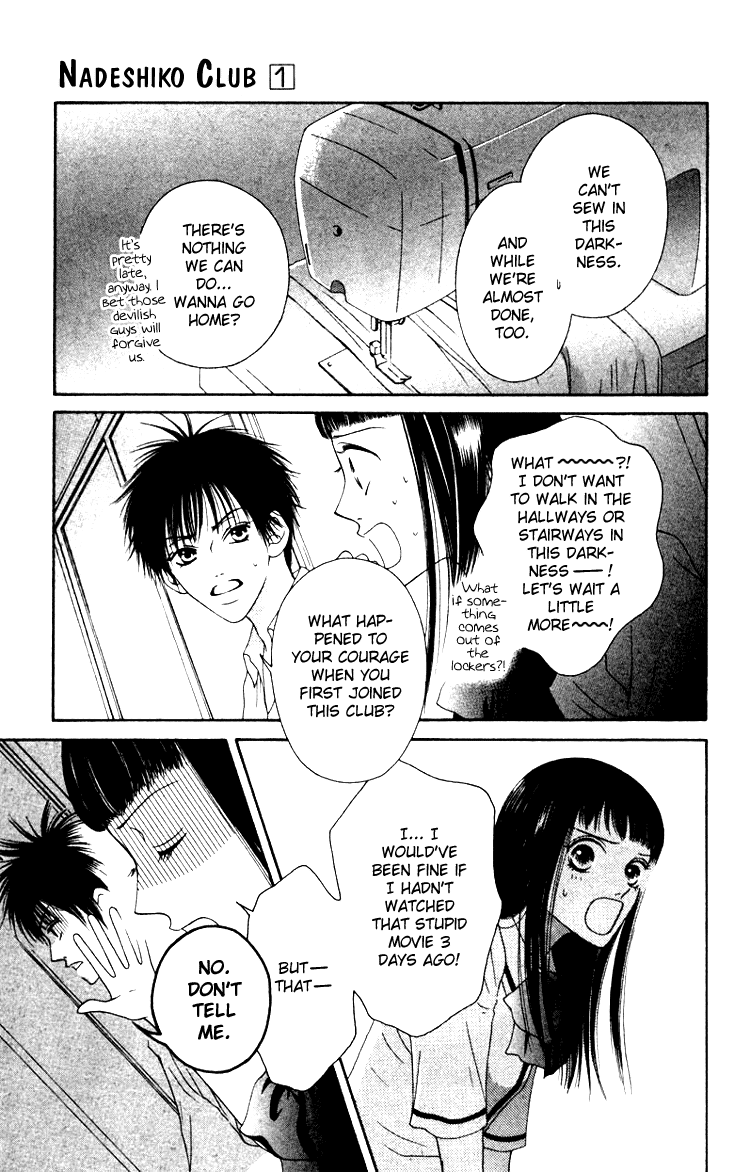Nadeshiko Club Vol. 1 Ch. 2 第23页