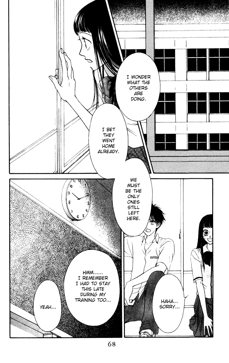 Nadeshiko Club Vol. 1 Ch. 2 第24页