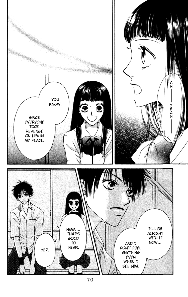 Nadeshiko Club Vol. 1 Ch. 2 第26页