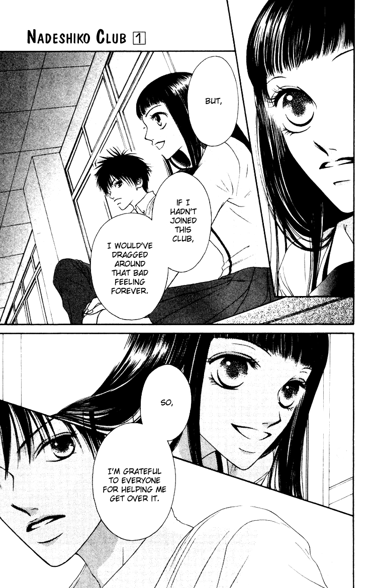 Nadeshiko Club Vol. 1 Ch. 2 第27页