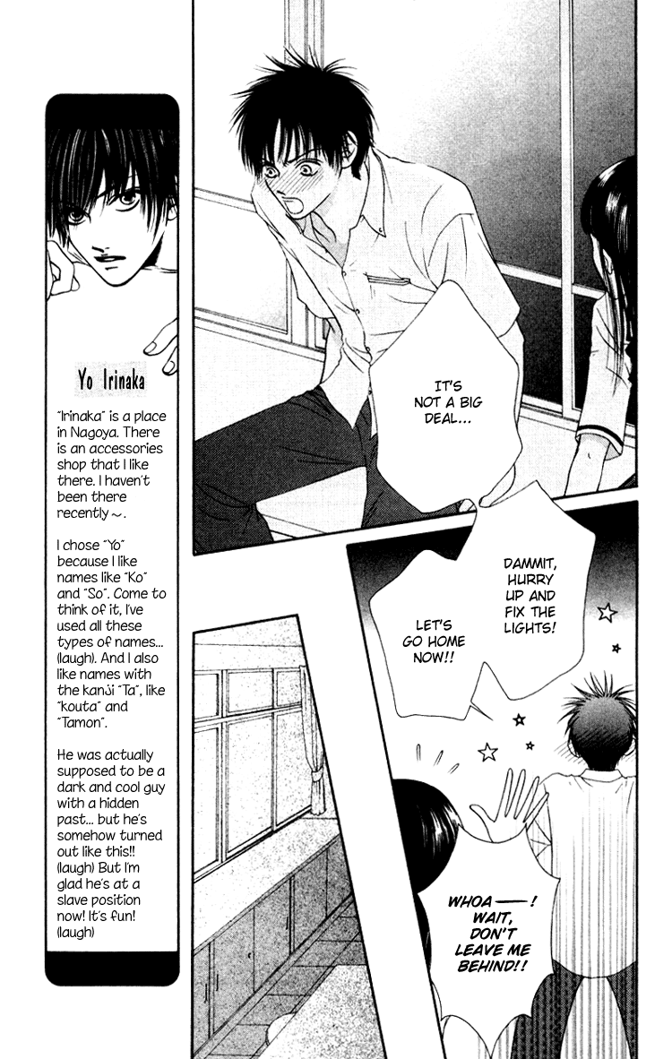 Nadeshiko Club Vol. 1 Ch. 2 第29页