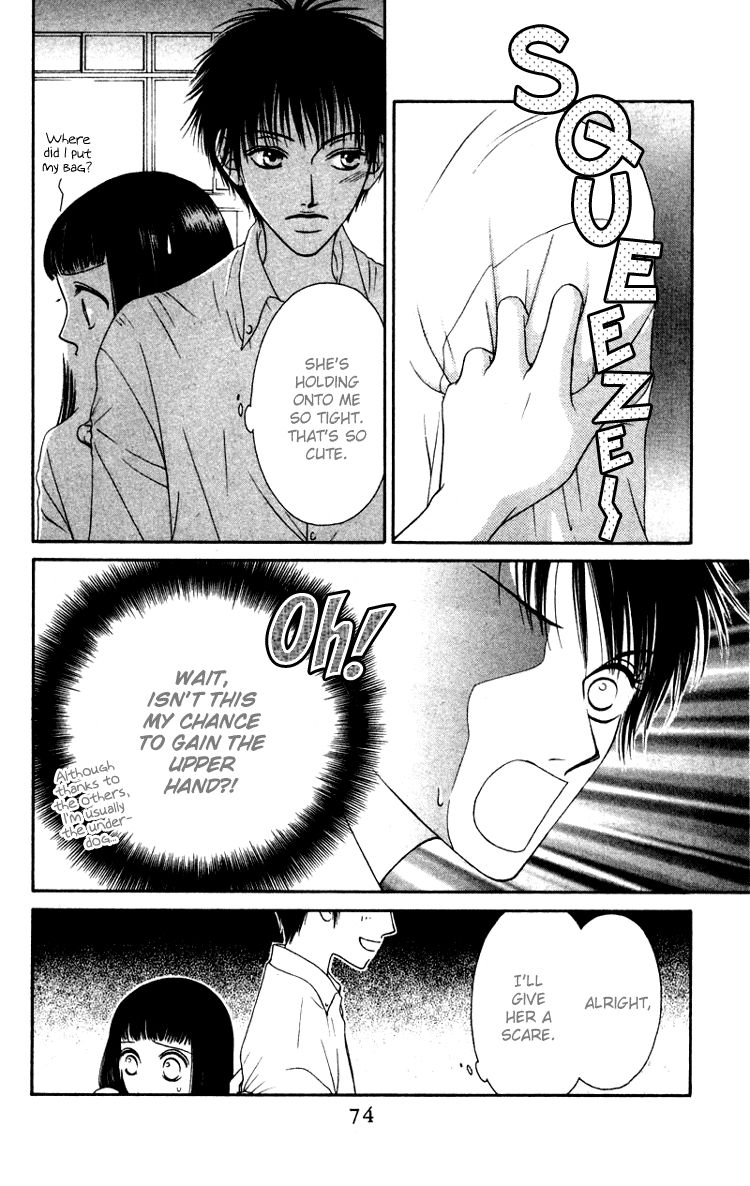 Nadeshiko Club Vol. 1 Ch. 2 第30页