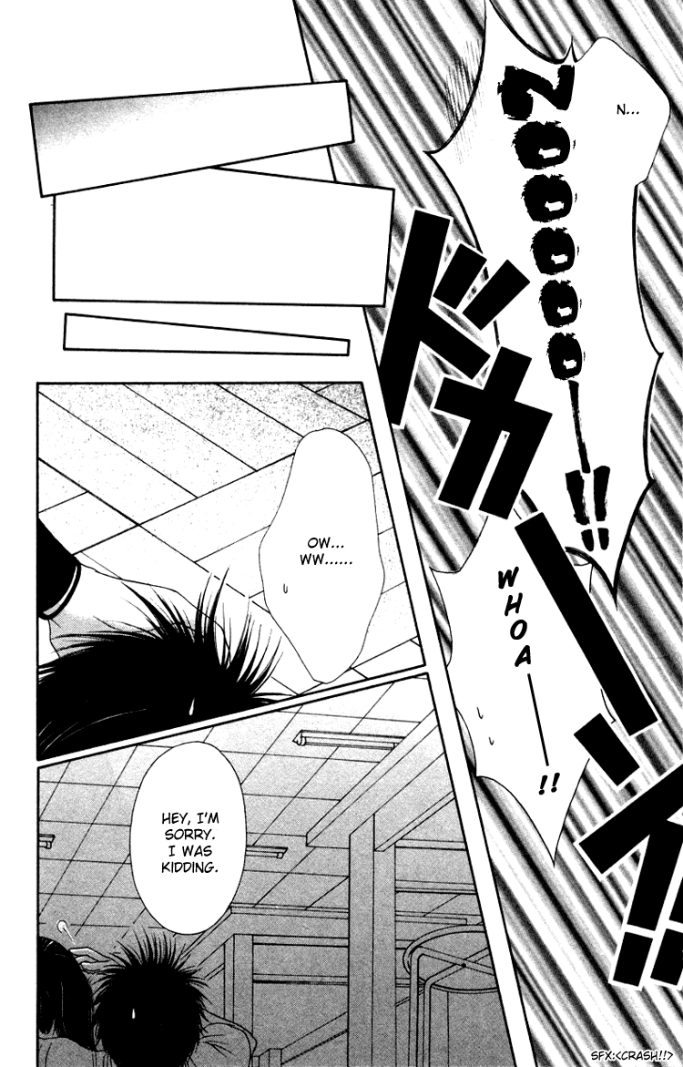 Nadeshiko Club Vol. 1 Ch. 2 第32页
