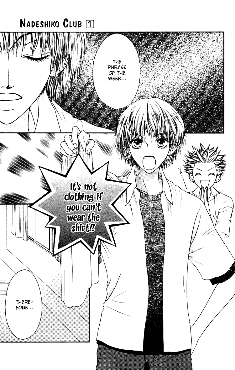 Nadeshiko Club Vol. 1 Ch. 2 第39页