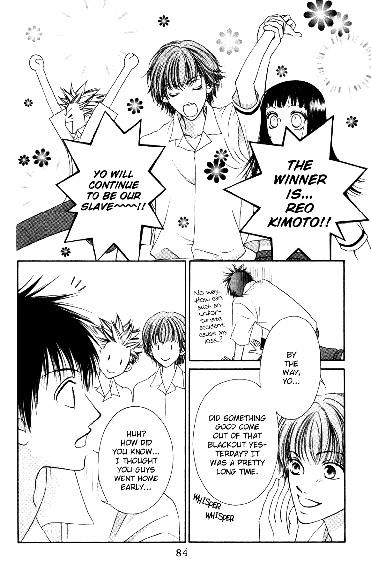 Nadeshiko Club Vol. 1 Ch. 2 第40页