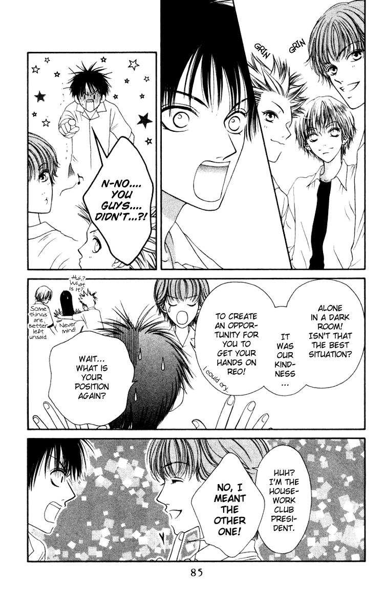 Nadeshiko Club Vol. 1 Ch. 2 第41页