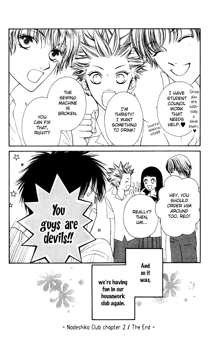 Nadeshiko Club Vol. 1 Ch. 2 第44页
