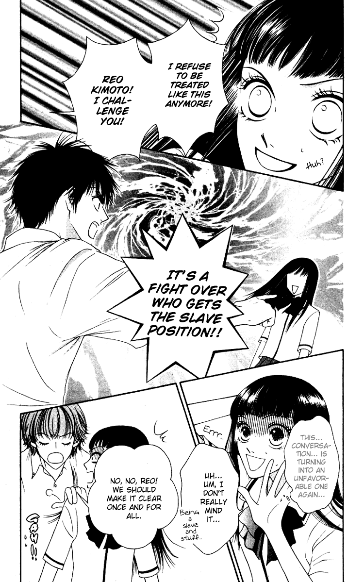 Nadeshiko Club Vol. 1 Ch. 2 第7页