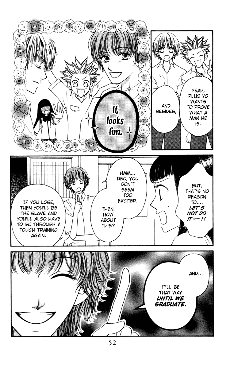 Nadeshiko Club Vol. 1 Ch. 2 第8页