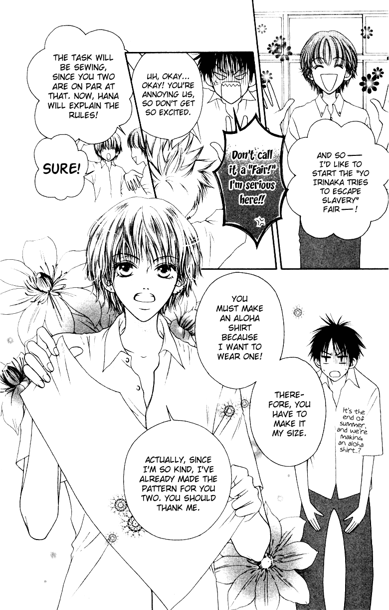 Nadeshiko Club Vol. 1 Ch. 2 第10页
