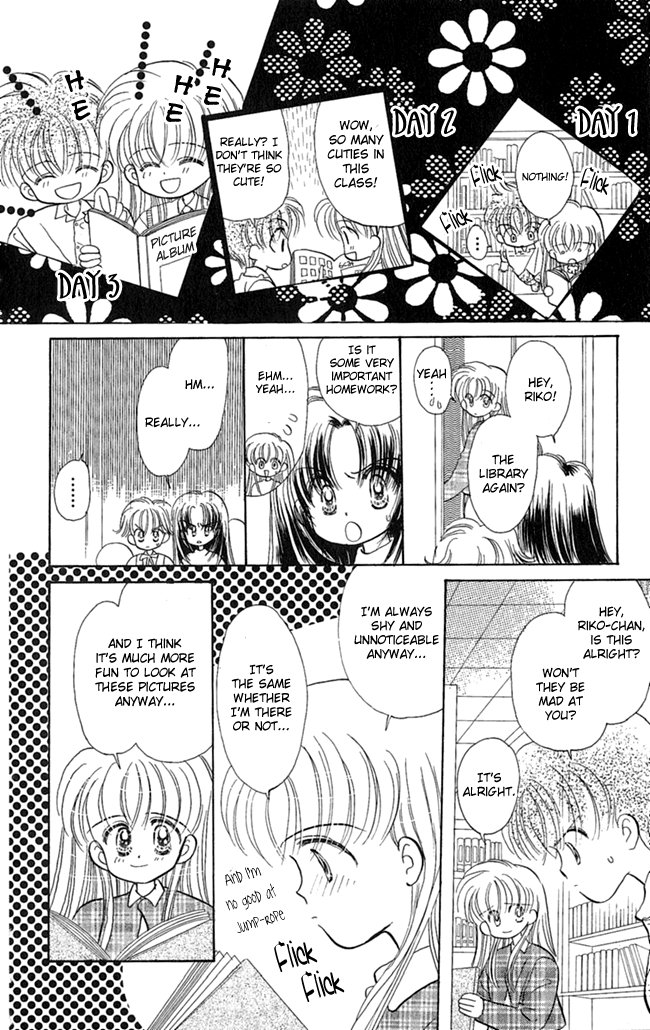 Konya mo Hitori de Nemurenai I Want You Close 第11页