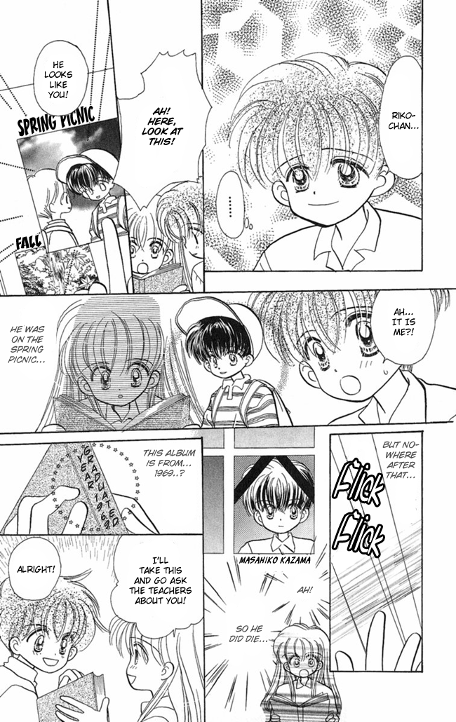 Konya mo Hitori de Nemurenai I Want You Close 第12页