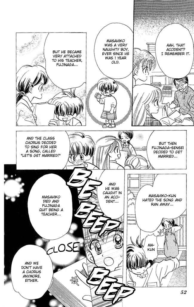 Konya mo Hitori de Nemurenai I Want You Close 第13页