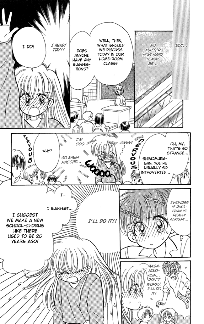 Konya mo Hitori de Nemurenai I Want You Close 第16页