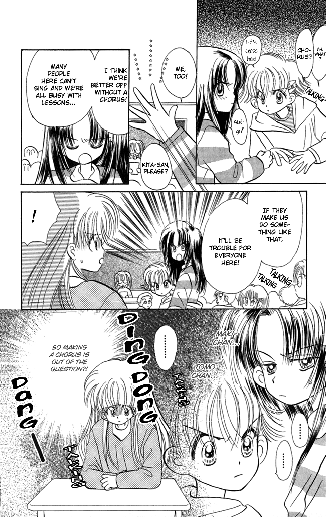 Konya mo Hitori de Nemurenai I Want You Close 第17页