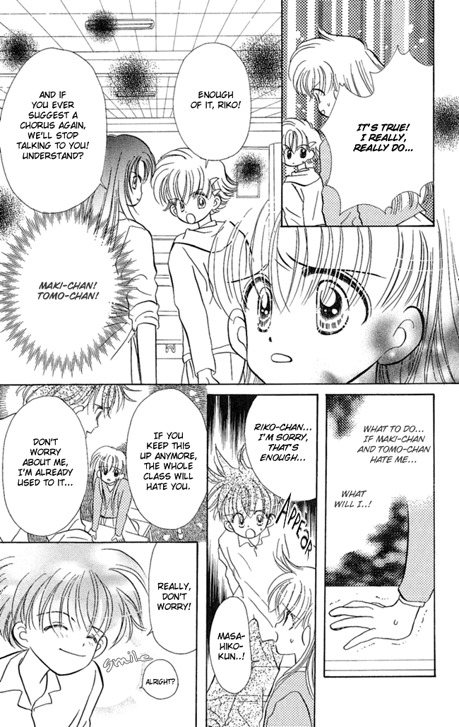 Konya mo Hitori de Nemurenai I Want You Close 第20页