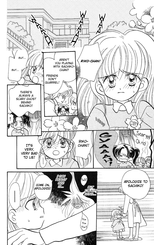 Konya mo Hitori de Nemurenai I Want You Close 第3页