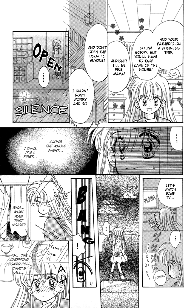 Konya mo Hitori de Nemurenai I Want You Close 第22页