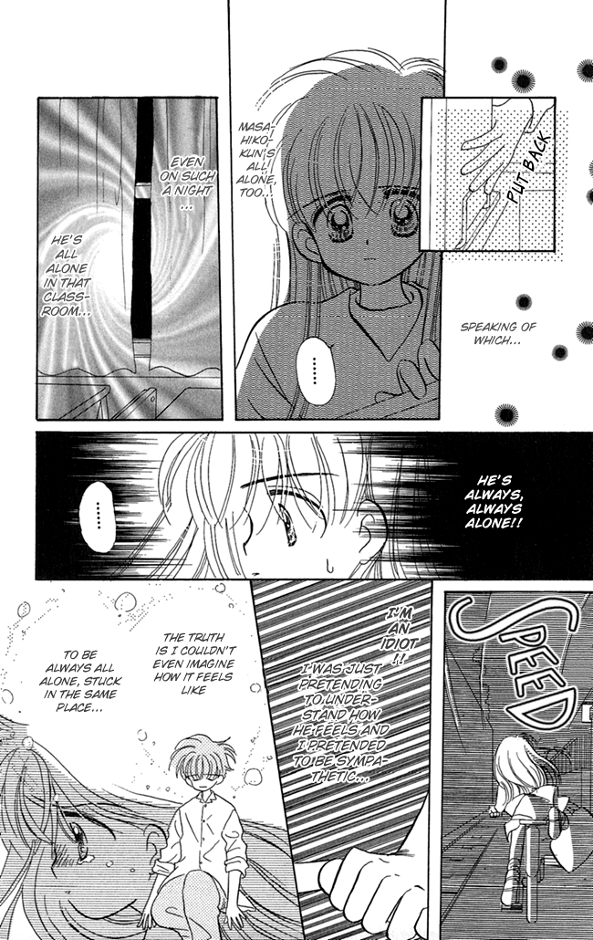 Konya mo Hitori de Nemurenai I Want You Close 第23页