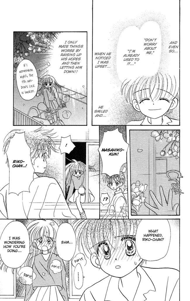 Konya mo Hitori de Nemurenai I Want You Close 第24页