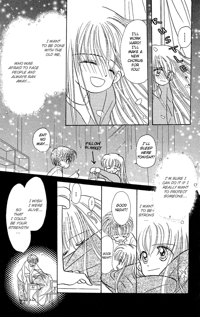 Konya mo Hitori de Nemurenai I Want You Close 第26页