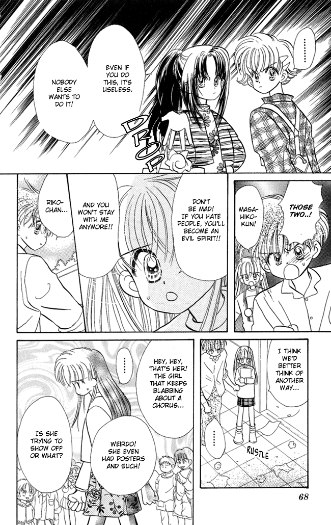 Konya mo Hitori de Nemurenai I Want You Close 第29页
