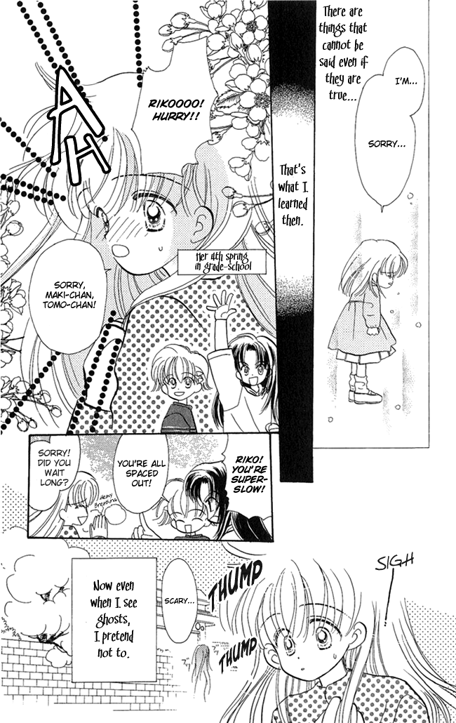 Konya mo Hitori de Nemurenai I Want You Close 第4页