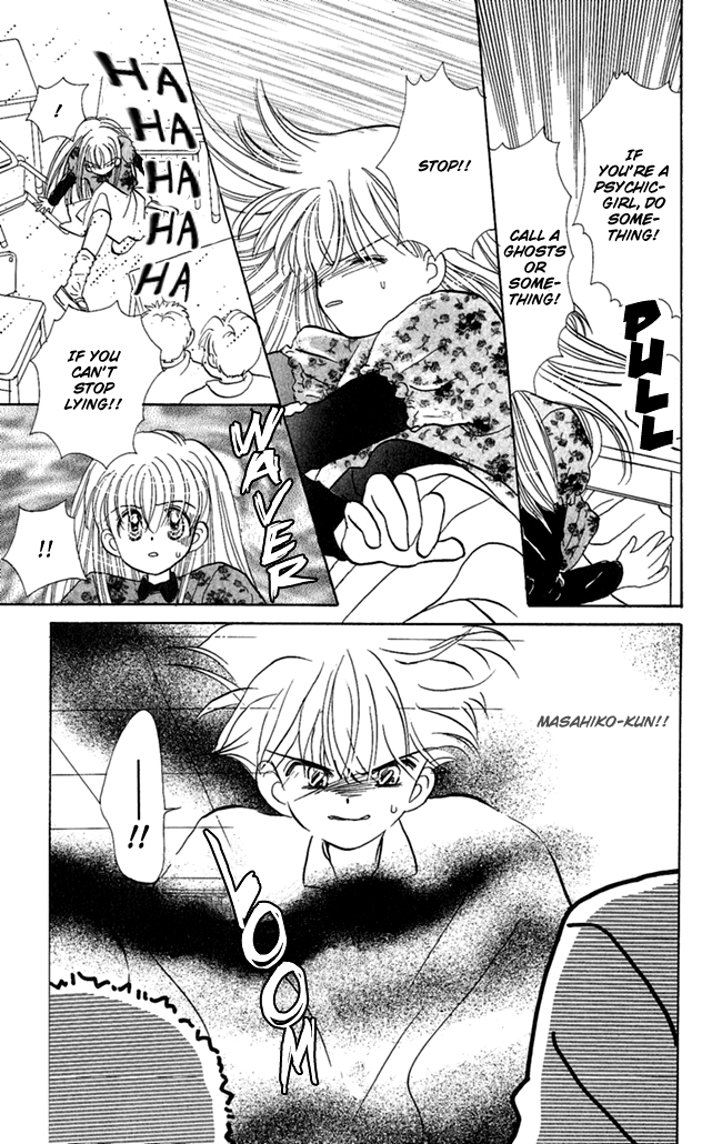 Konya mo Hitori de Nemurenai I Want You Close 第32页