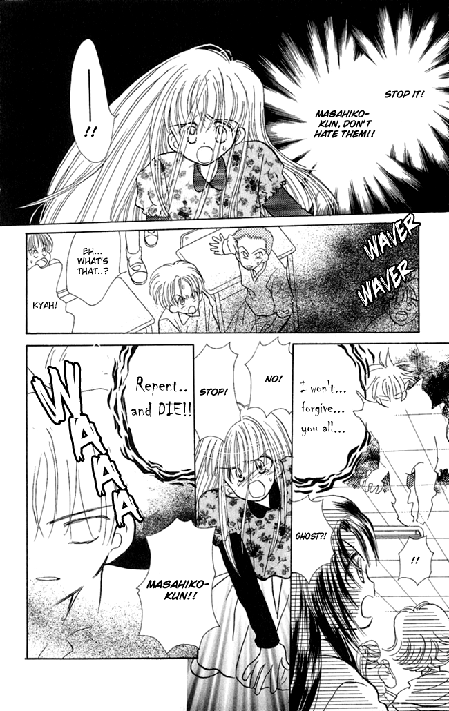 Konya mo Hitori de Nemurenai I Want You Close 第33页