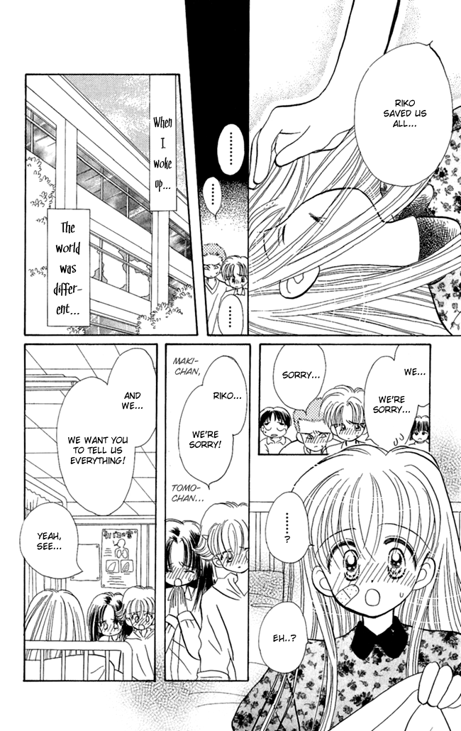 Konya mo Hitori de Nemurenai I Want You Close 第37页